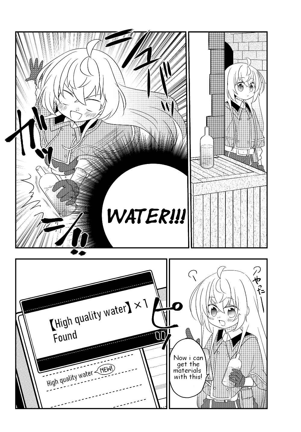 Bishoujo ni Natta kedo, Netoge Haijin Yattemasu. Chapter 4.2 - Page 8