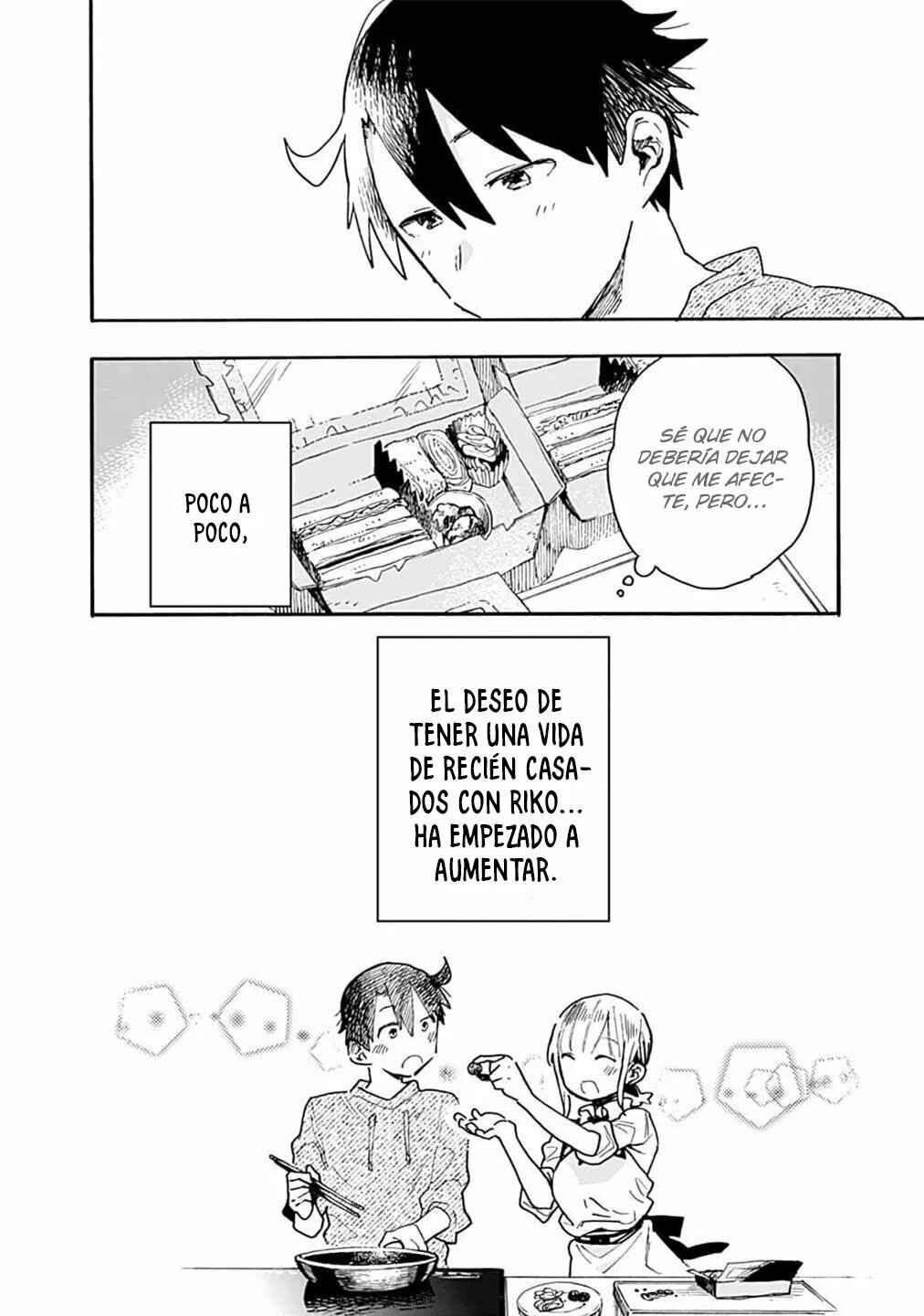 Tsukushitagari na Uchi no Yome ni Tsuite Derete mo Ii ka Chapter 17 - Page 13