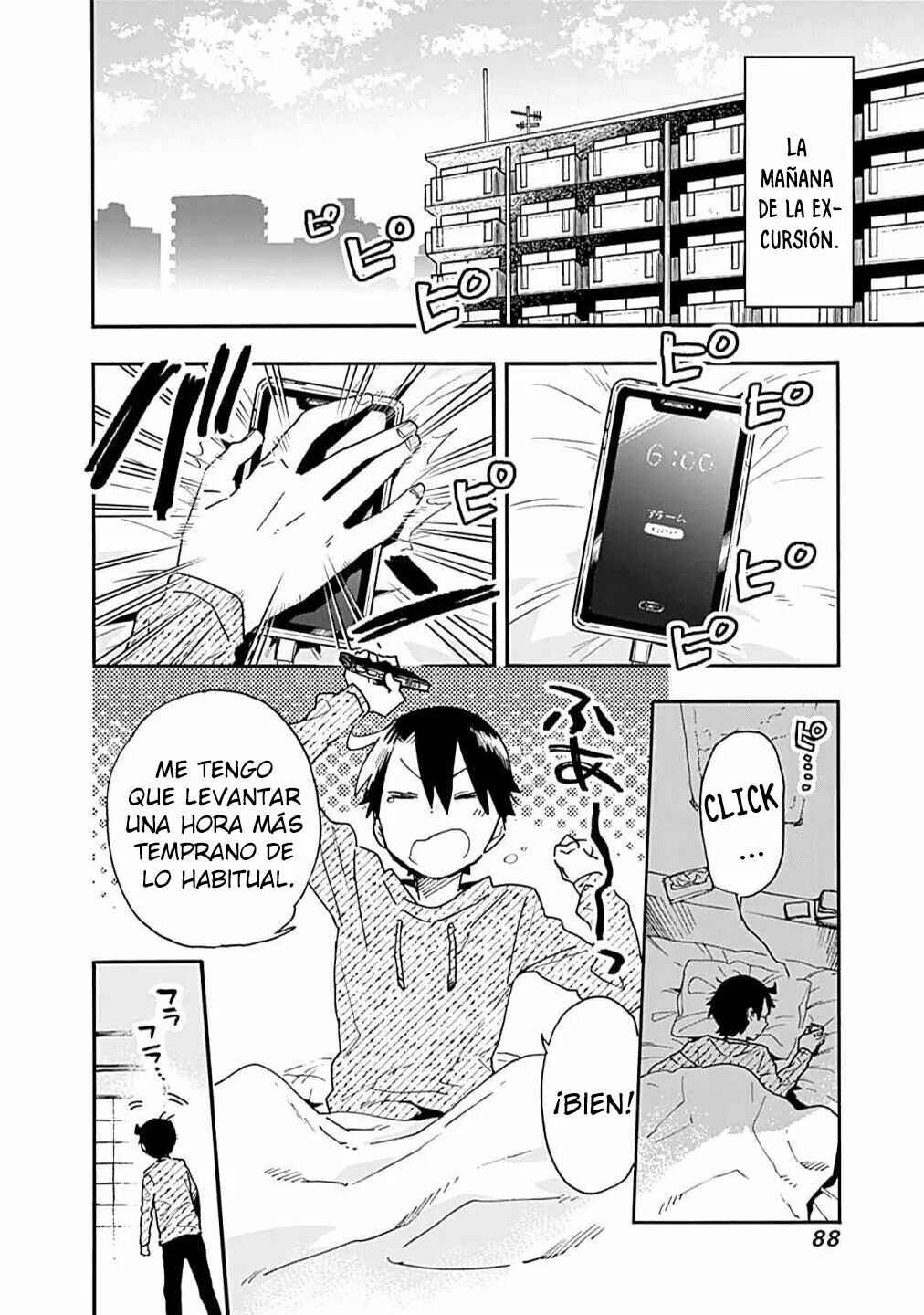 Tsukushitagari na Uchi no Yome ni Tsuite Derete mo Ii ka Chapter 17 - Page 3