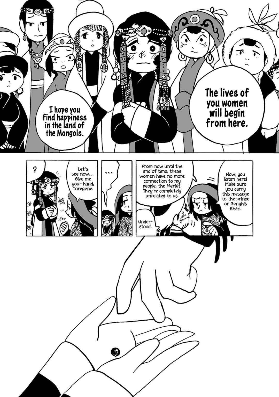 A Witch's Life in Mongol Chapter 12 - Page 12