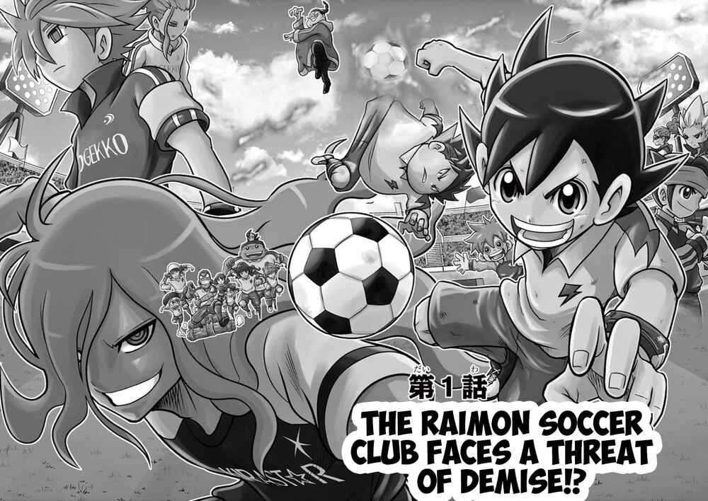 Inazuma Eleven: Balance of Ares Chapter 1 - Page 1