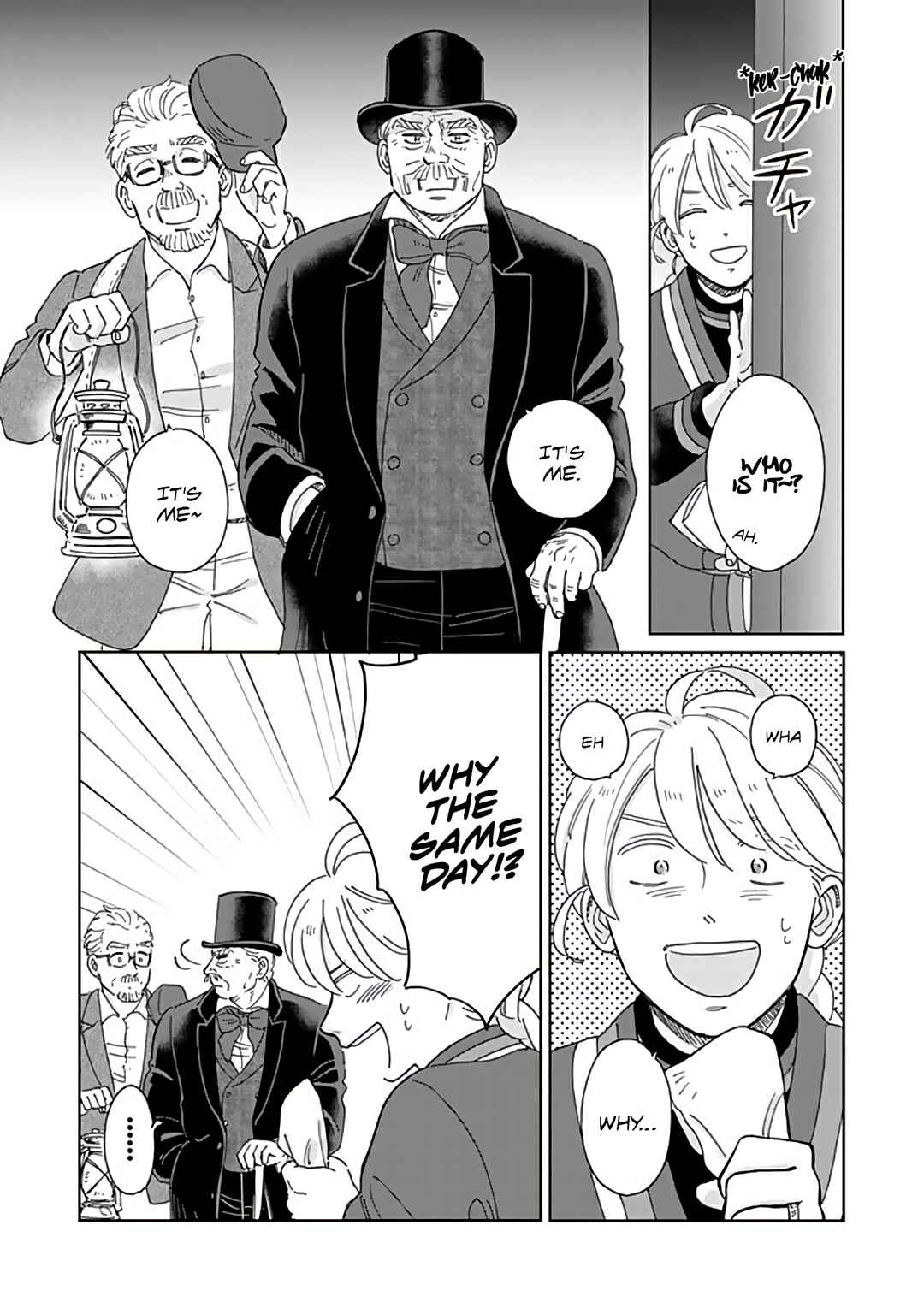 Hokuo Kizoku to Moukinzuma no Yukiguni Karigurashi Chapter 91 - Page 5