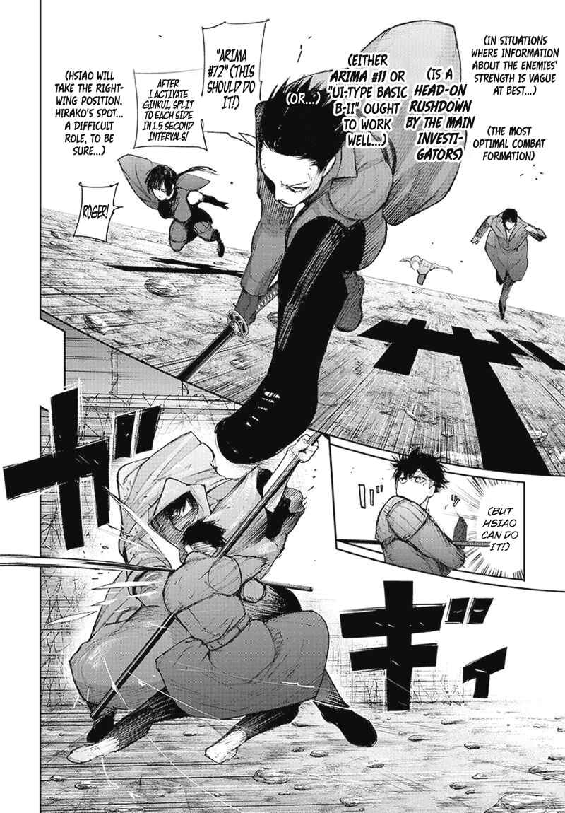 Tokyo Ghoul:re Chapter 96 - Page 5