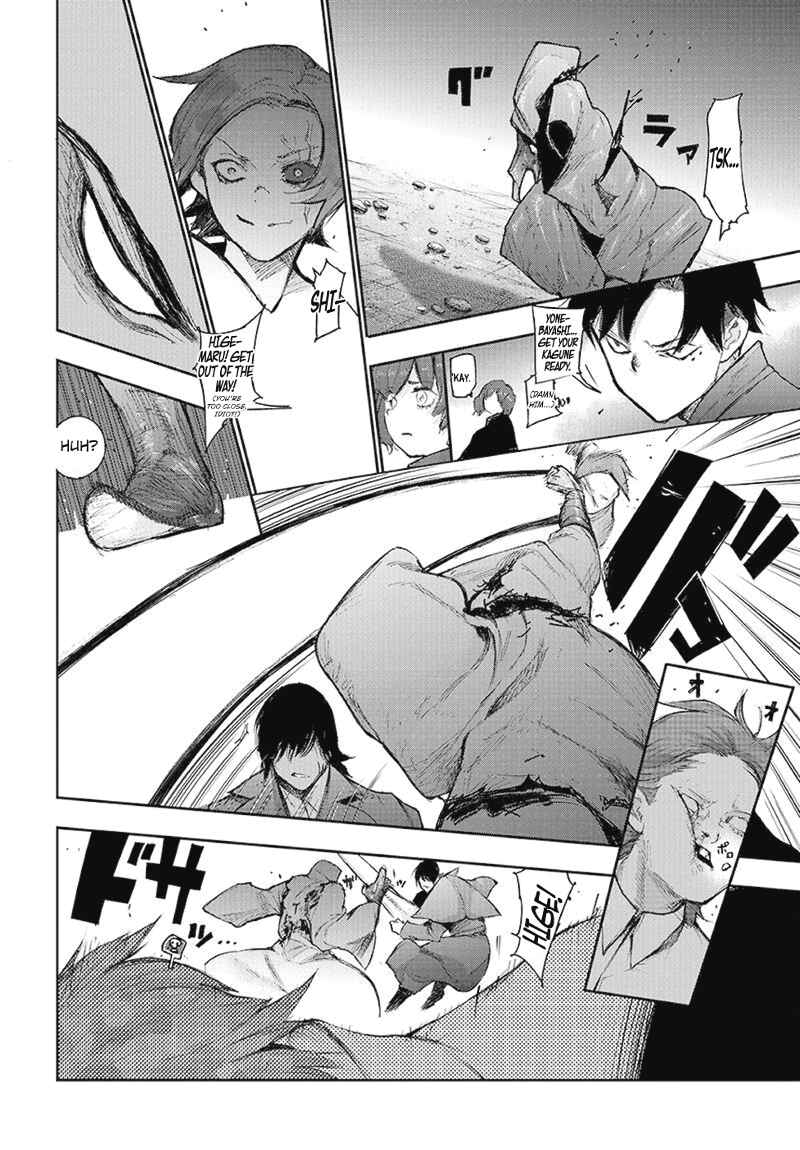 Tokyo Ghoul:re Chapter 96 - Page 9