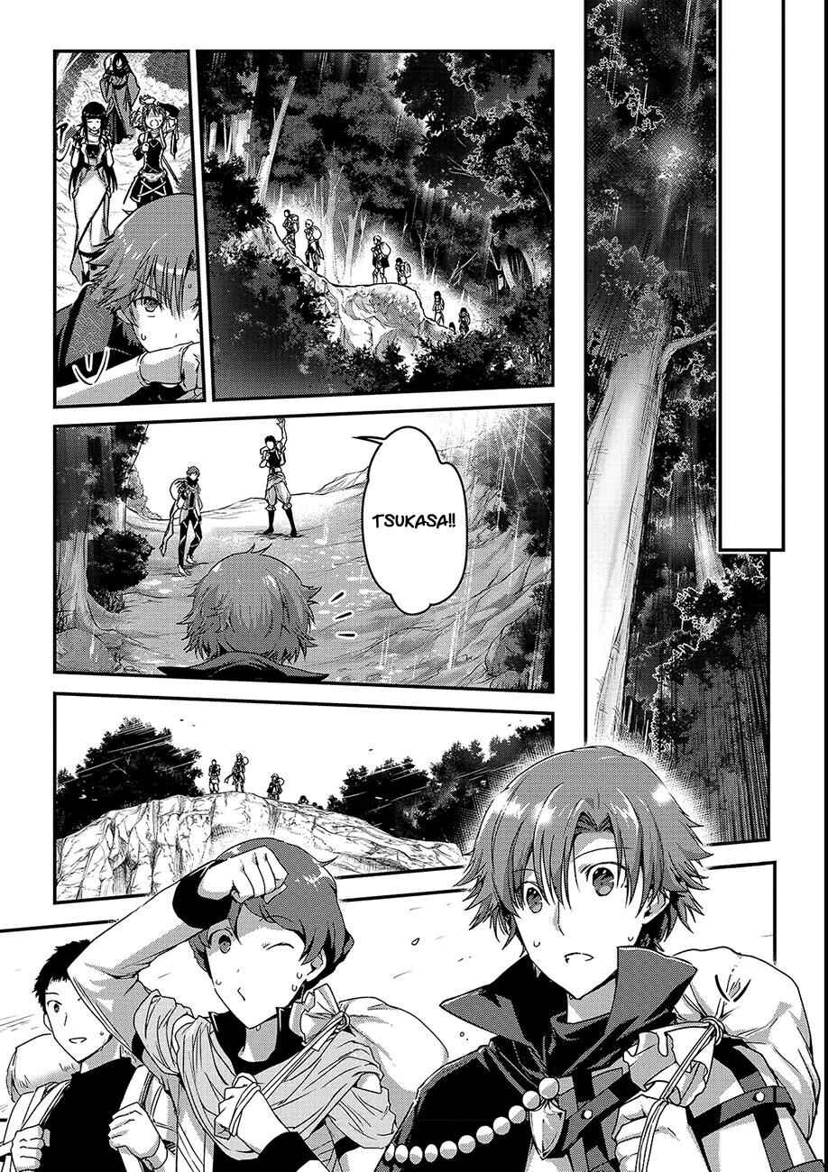 Ansatsusha de Aru Ore no Status ga Yuusha yori mo Akiraka ni Tsuyoi no da ga Chapter 10.2 - Page 16
