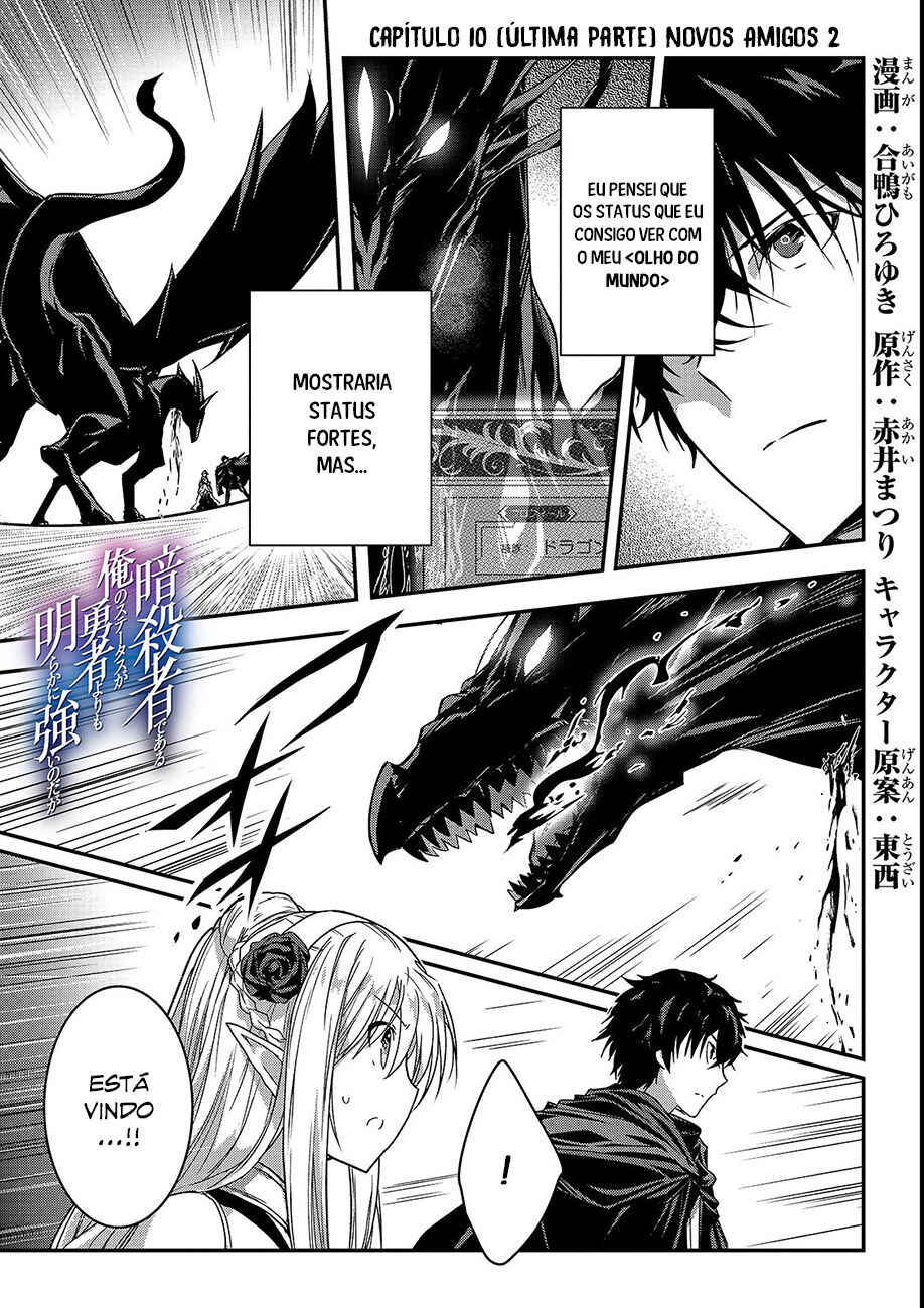 Ansatsusha de Aru Ore no Status ga Yuusha yori mo Akiraka ni Tsuyoi no da ga Chapter 10.2 - Page 2