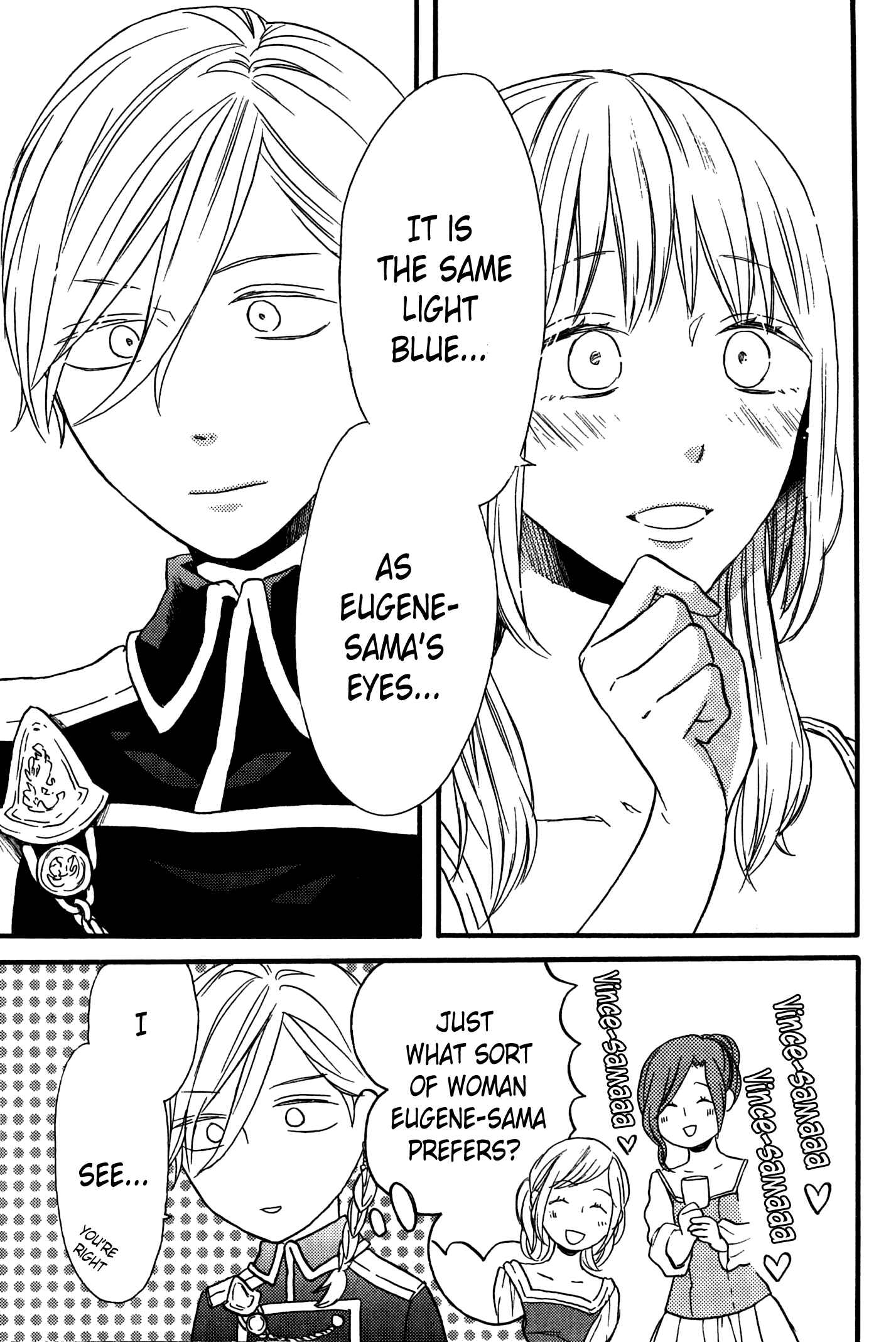 Bokura no Kiseki Chapter 55.6 - Page 12