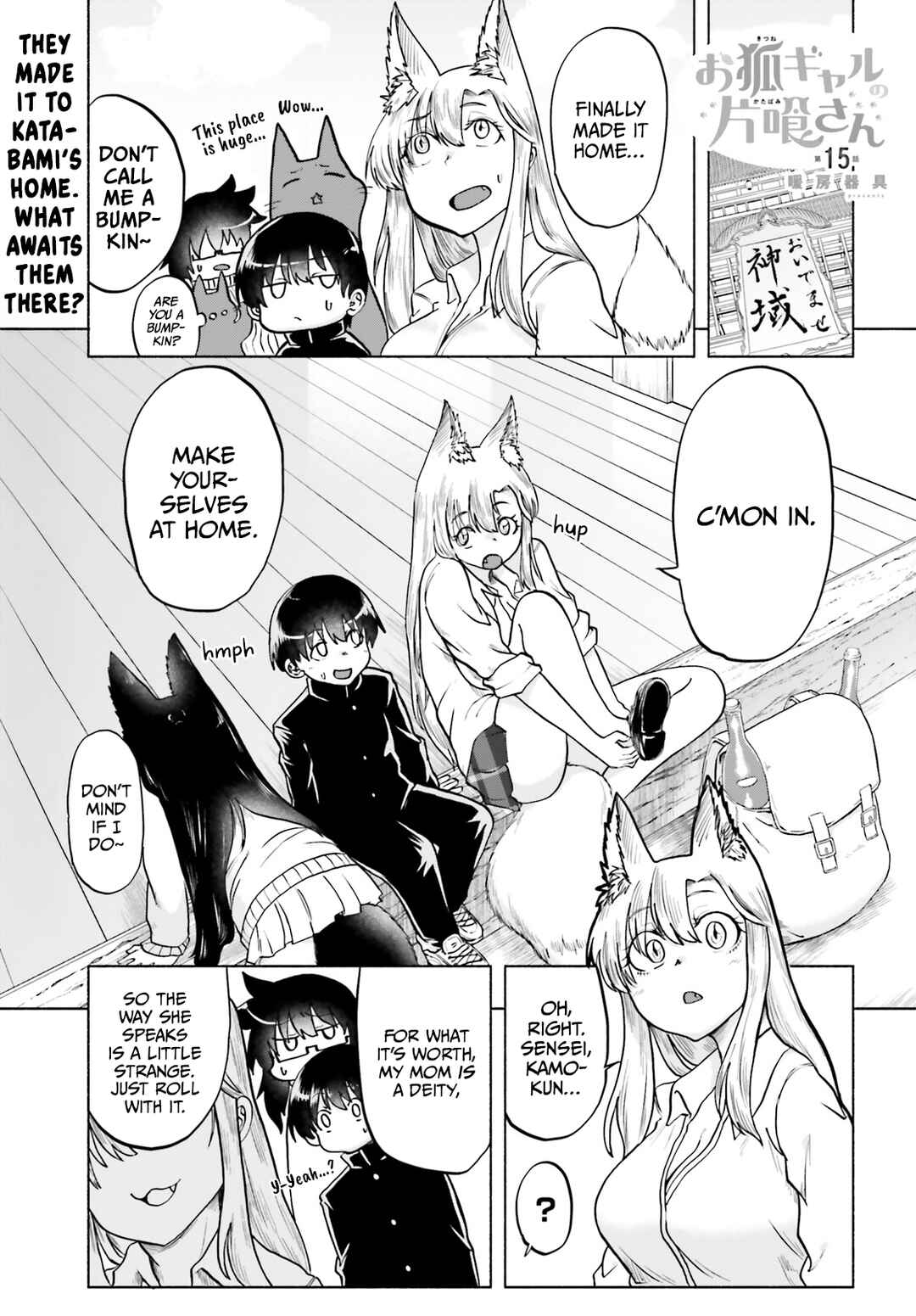 Okitsune Gal Katabami-san Chapter 15 - Page 1