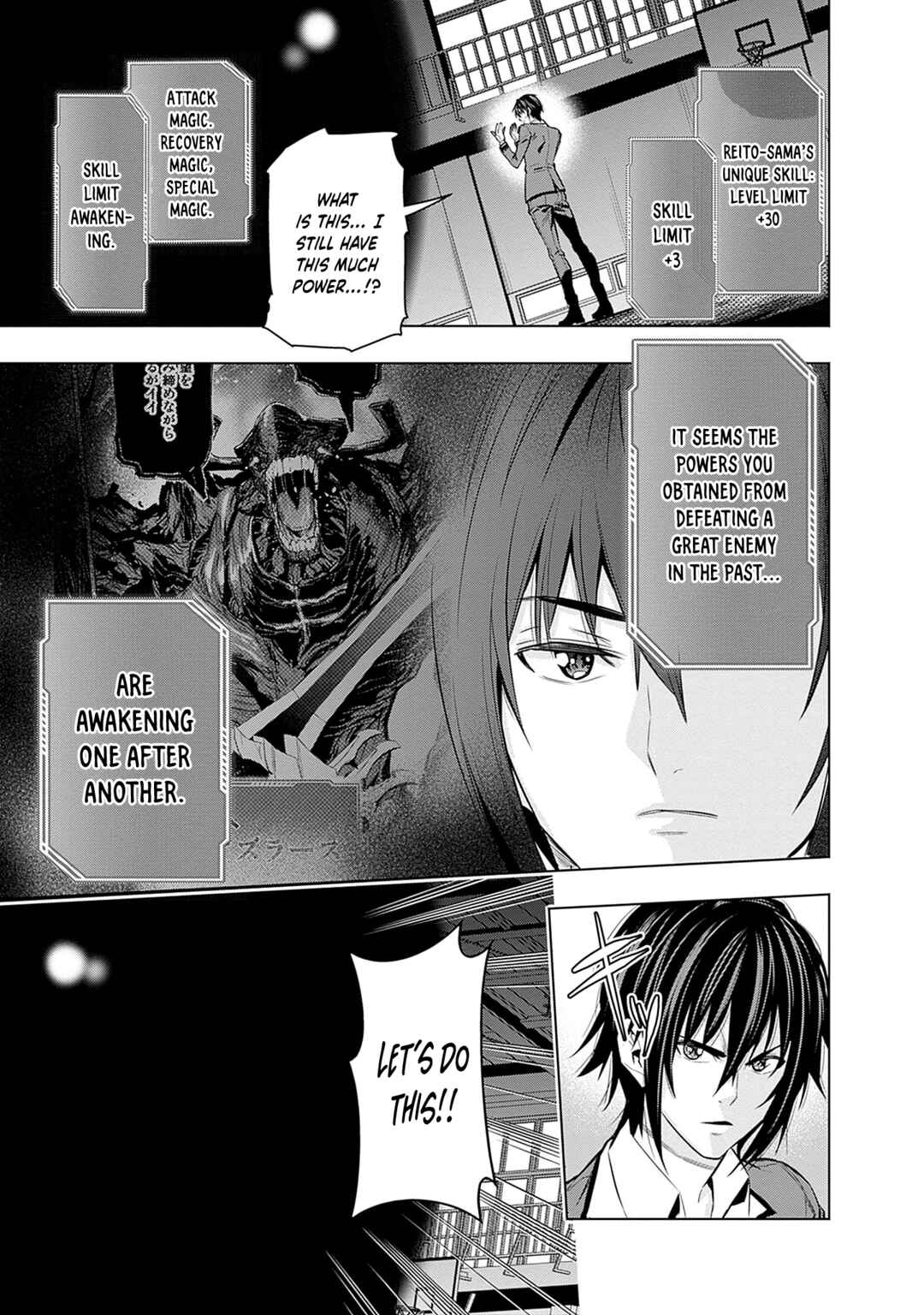 Logout Shita no wa VRMMO ja Naku Honmono no Isekai deshita: Genjitsu ni Modotte mo Status ga Kowareteiru Ken Chapter 20 - Page 18