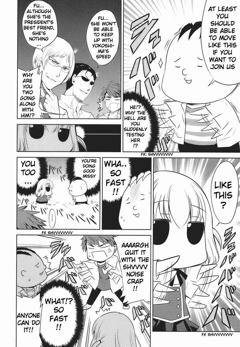 D-Frag! Chapter 10 - Page 4