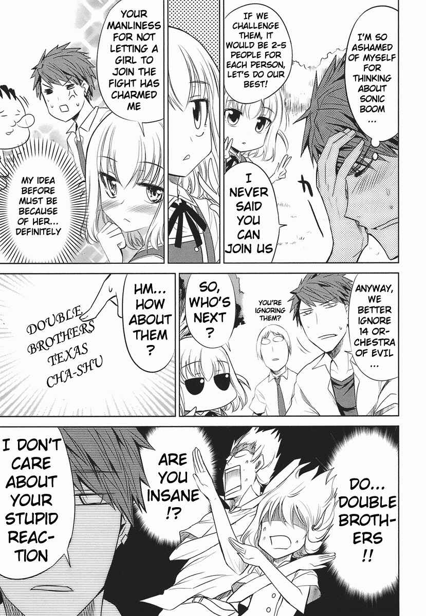 D-Frag! Chapter 10 - Page 9