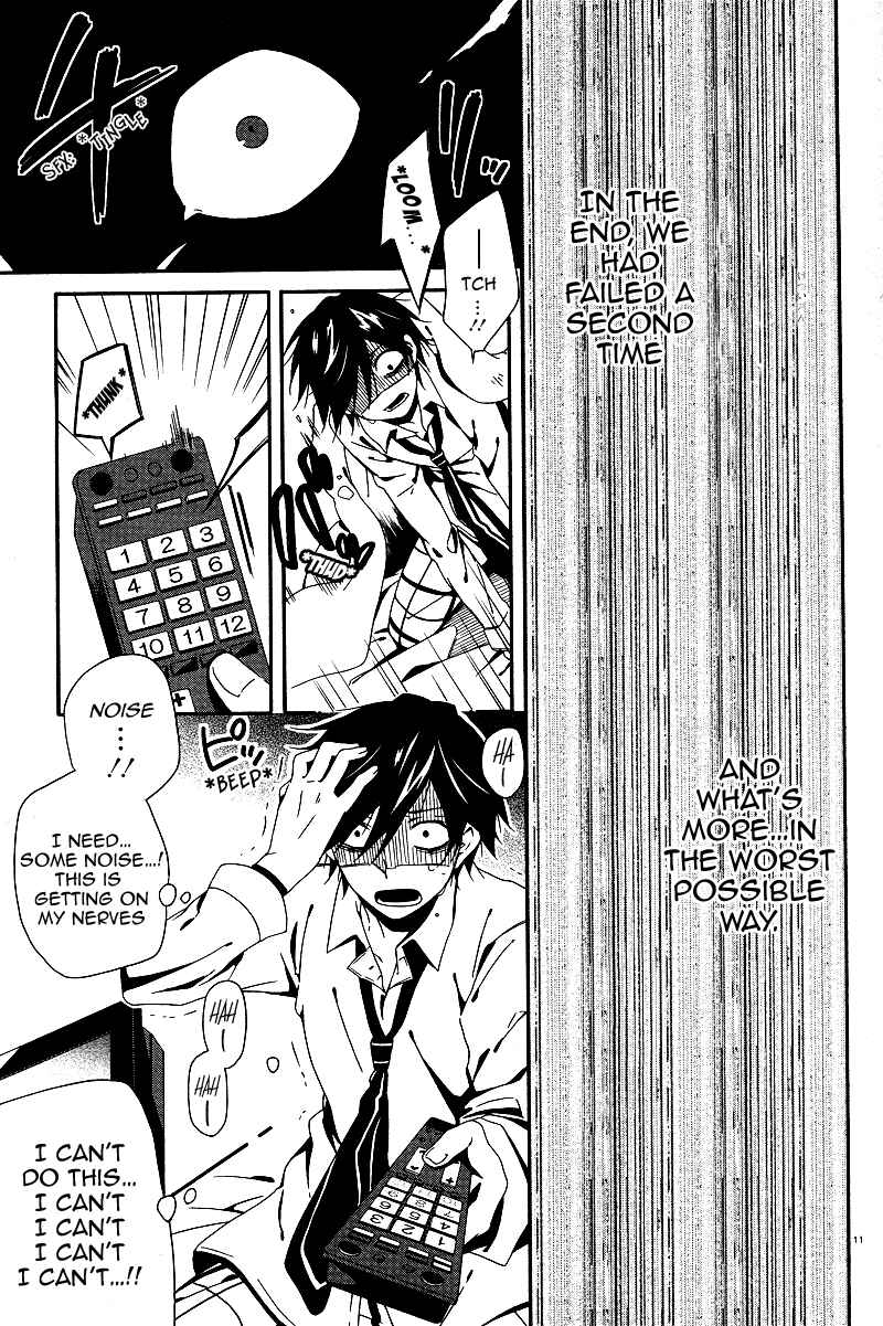 Shuuen no Shiori Chapter 2 - Page 12