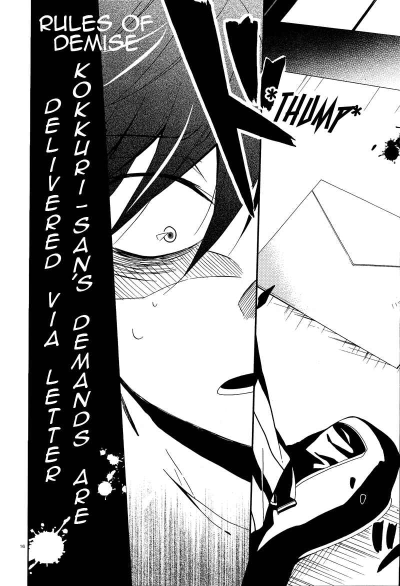 Shuuen no Shiori Chapter 2 - Page 17