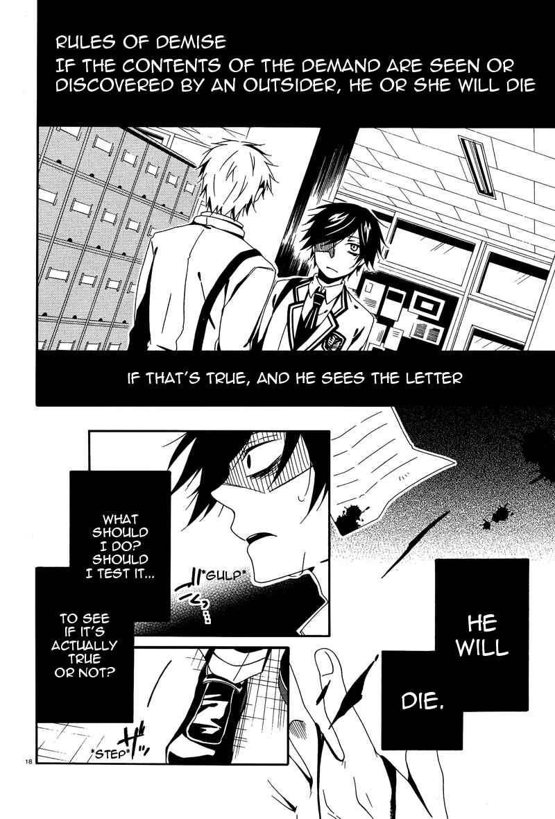 Shuuen no Shiori Chapter 2 - Page 19