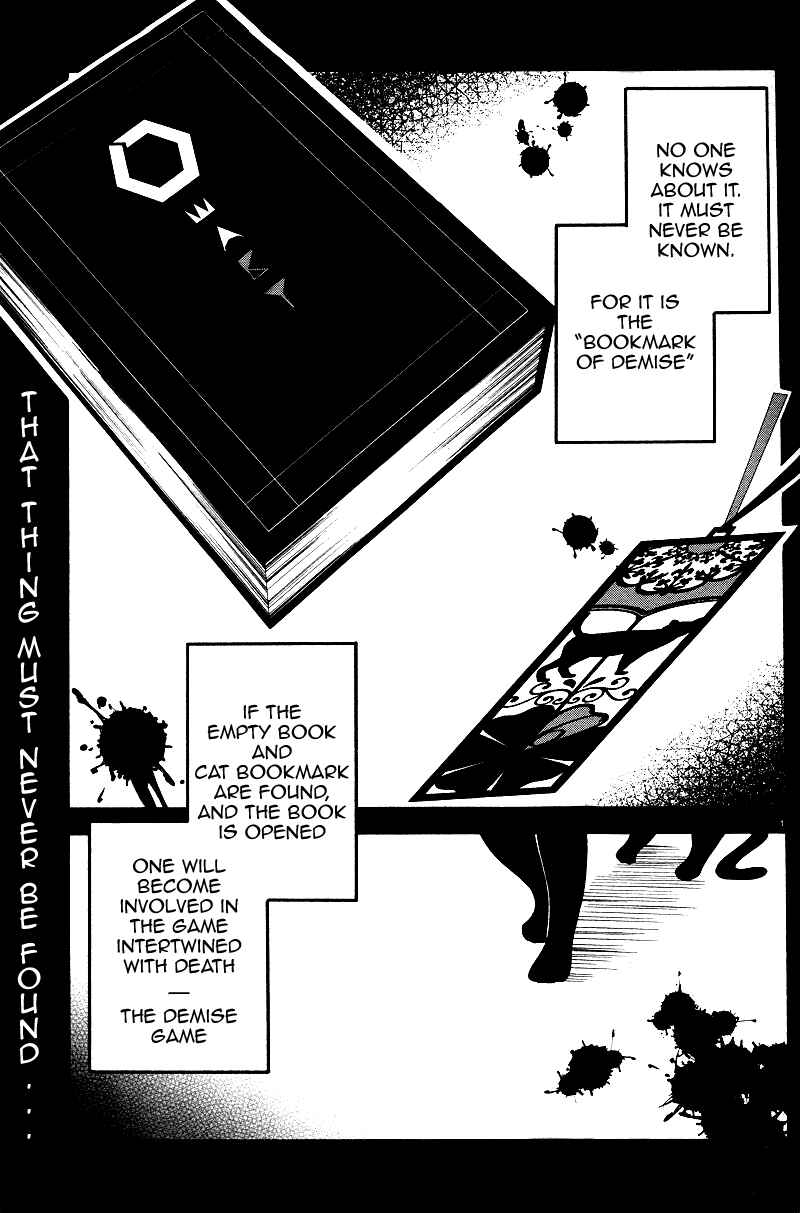 Shuuen no Shiori Chapter 2 - Page 2