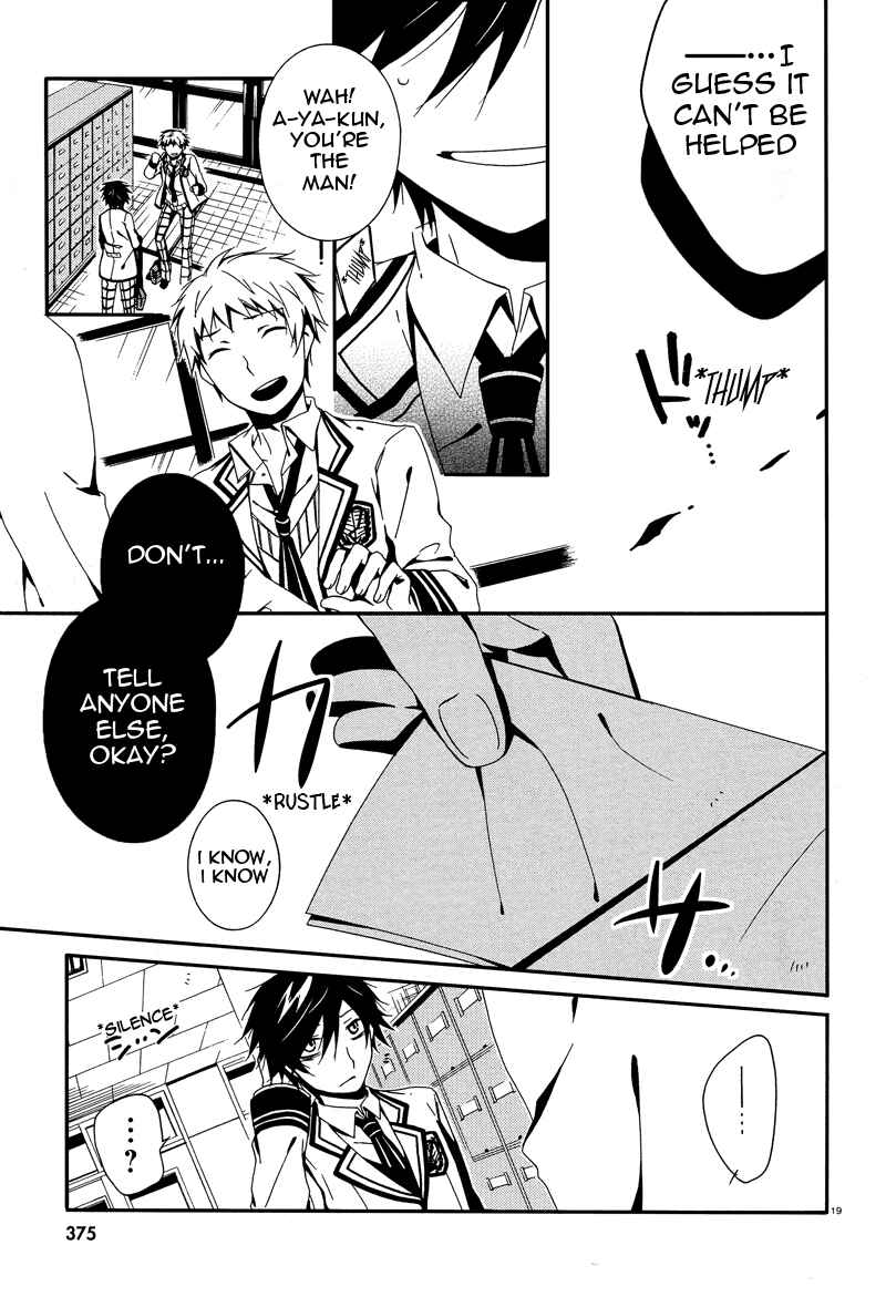 Shuuen no Shiori Chapter 2 - Page 20