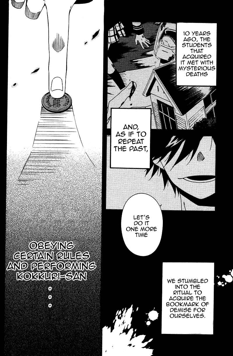 Shuuen no Shiori Chapter 2 - Page 3