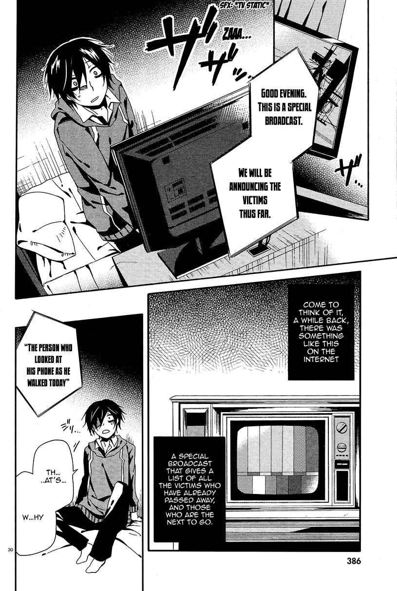 Shuuen no Shiori Chapter 2 - Page 30
