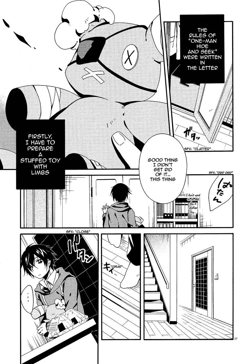 Shuuen no Shiori Chapter 2 - Page 34