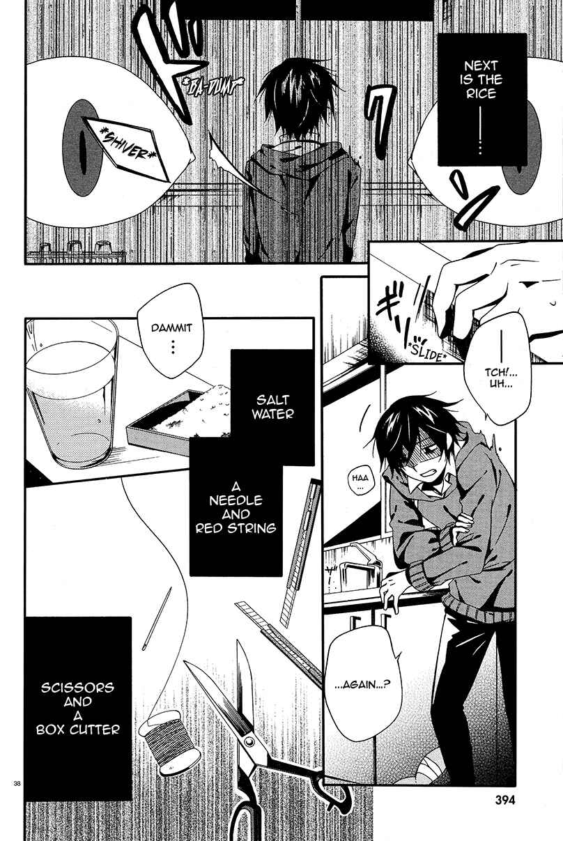 Shuuen no Shiori Chapter 2 - Page 35