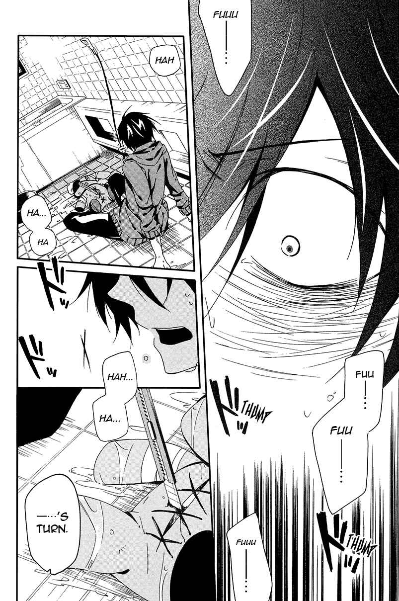 Shuuen no Shiori Chapter 2 - Page 43