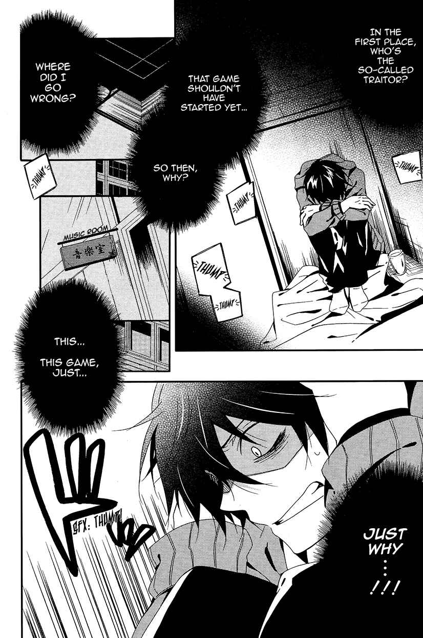 Shuuen no Shiori Chapter 2 - Page 45