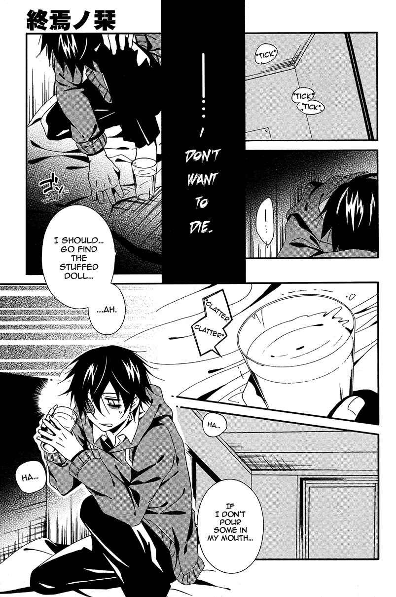 Shuuen no Shiori Chapter 2 - Page 46
