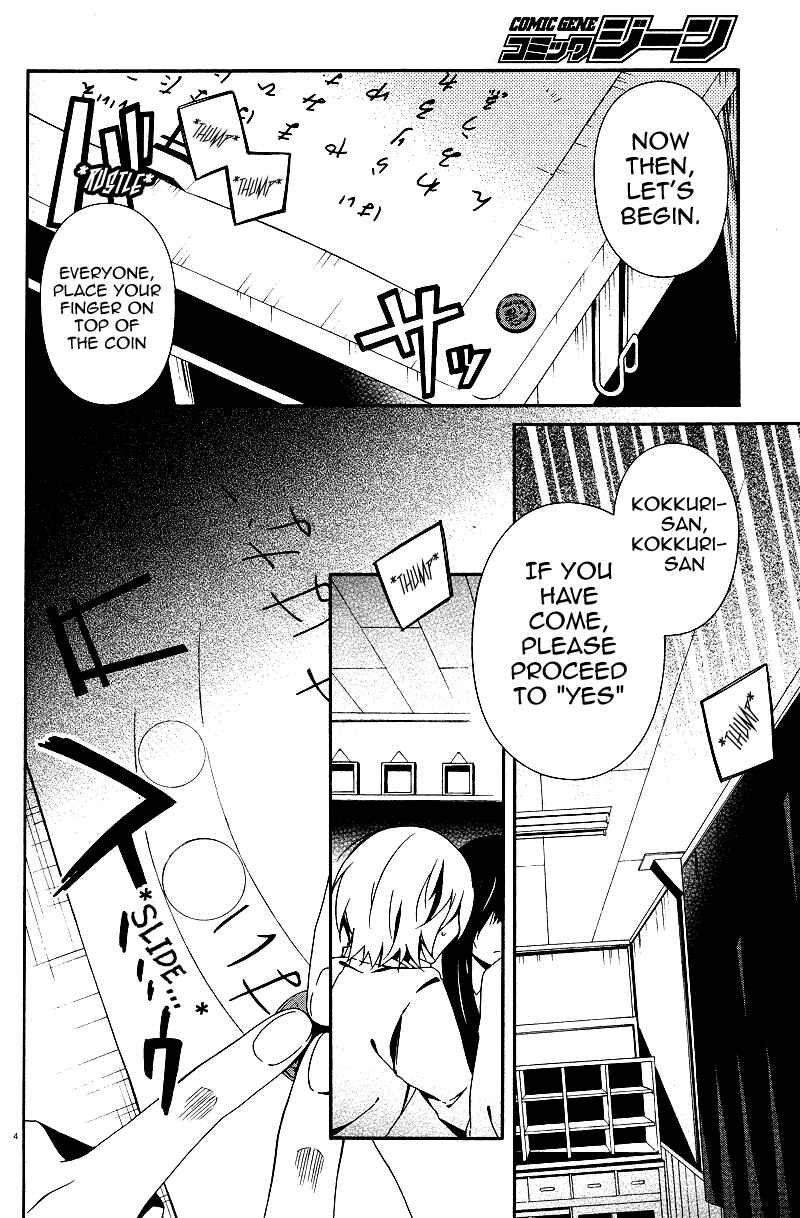 Shuuen no Shiori Chapter 2 - Page 5