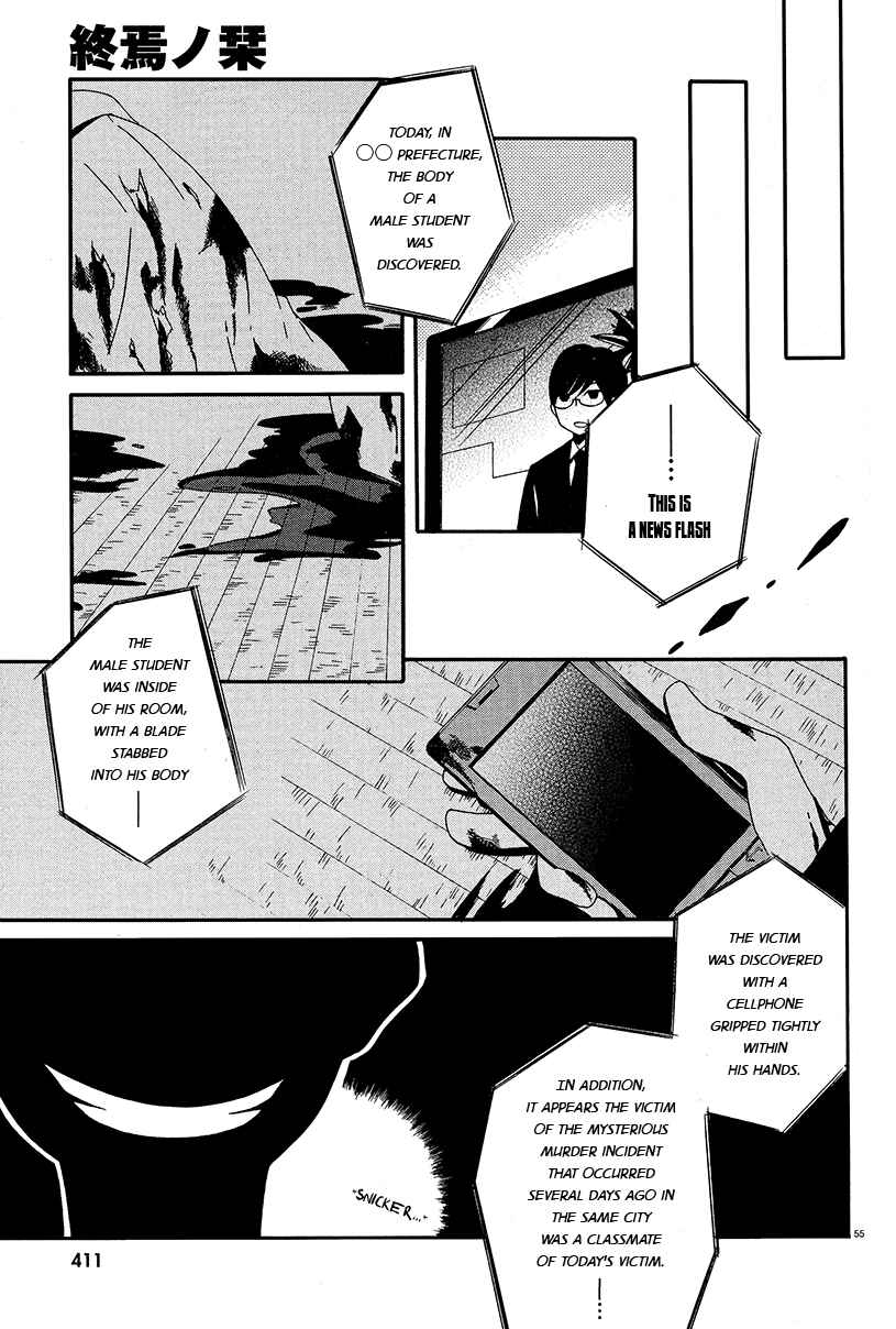 Shuuen no Shiori Chapter 2 - Page 52