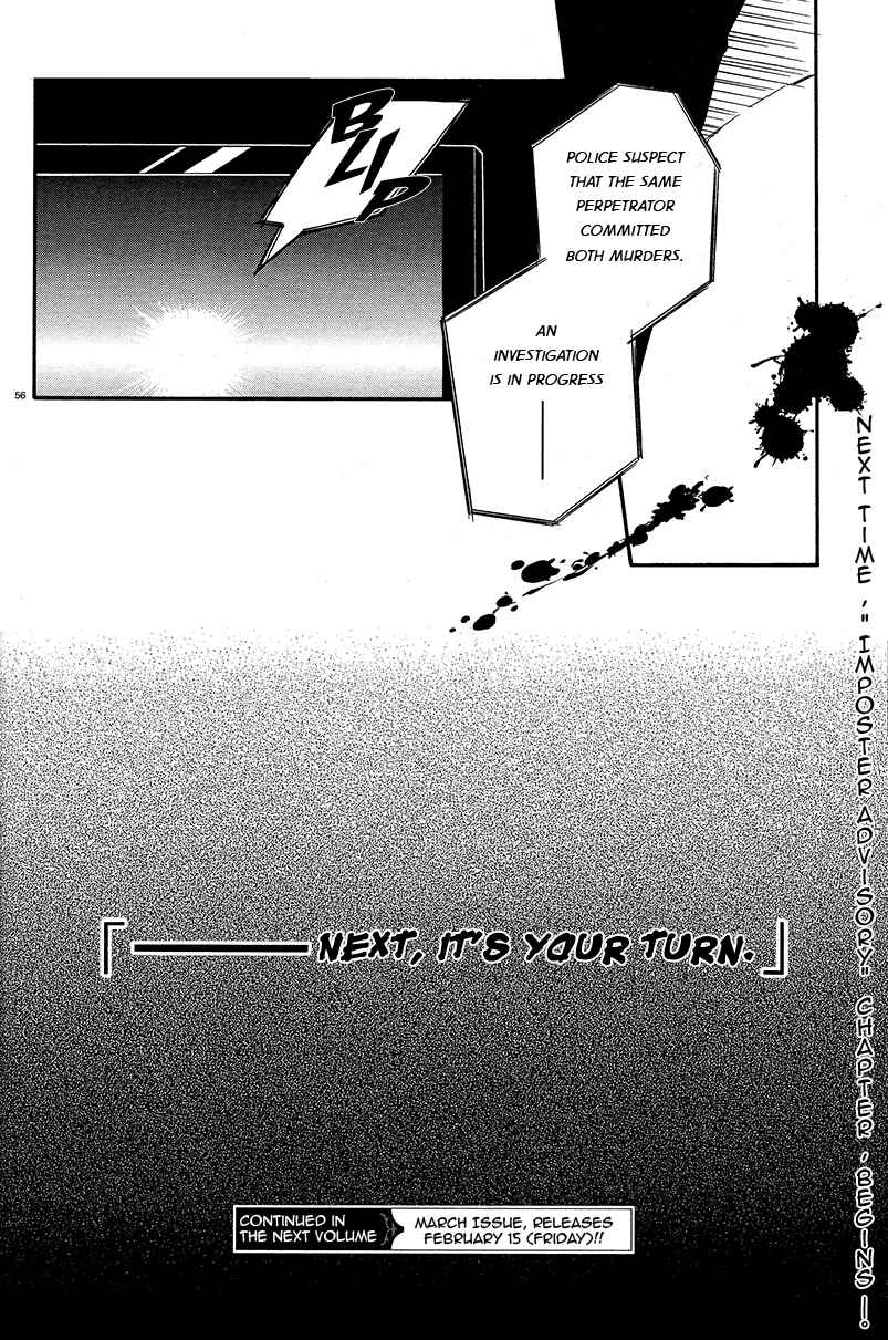 Shuuen no Shiori Chapter 2 - Page 53