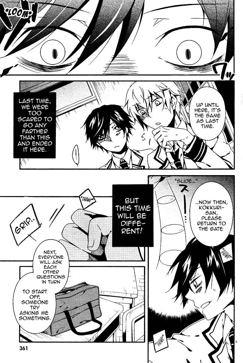 Shuuen no Shiori Chapter 2 - Page 6