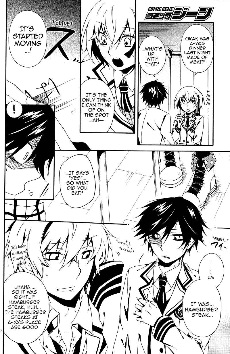 Shuuen no Shiori Chapter 2 - Page 7