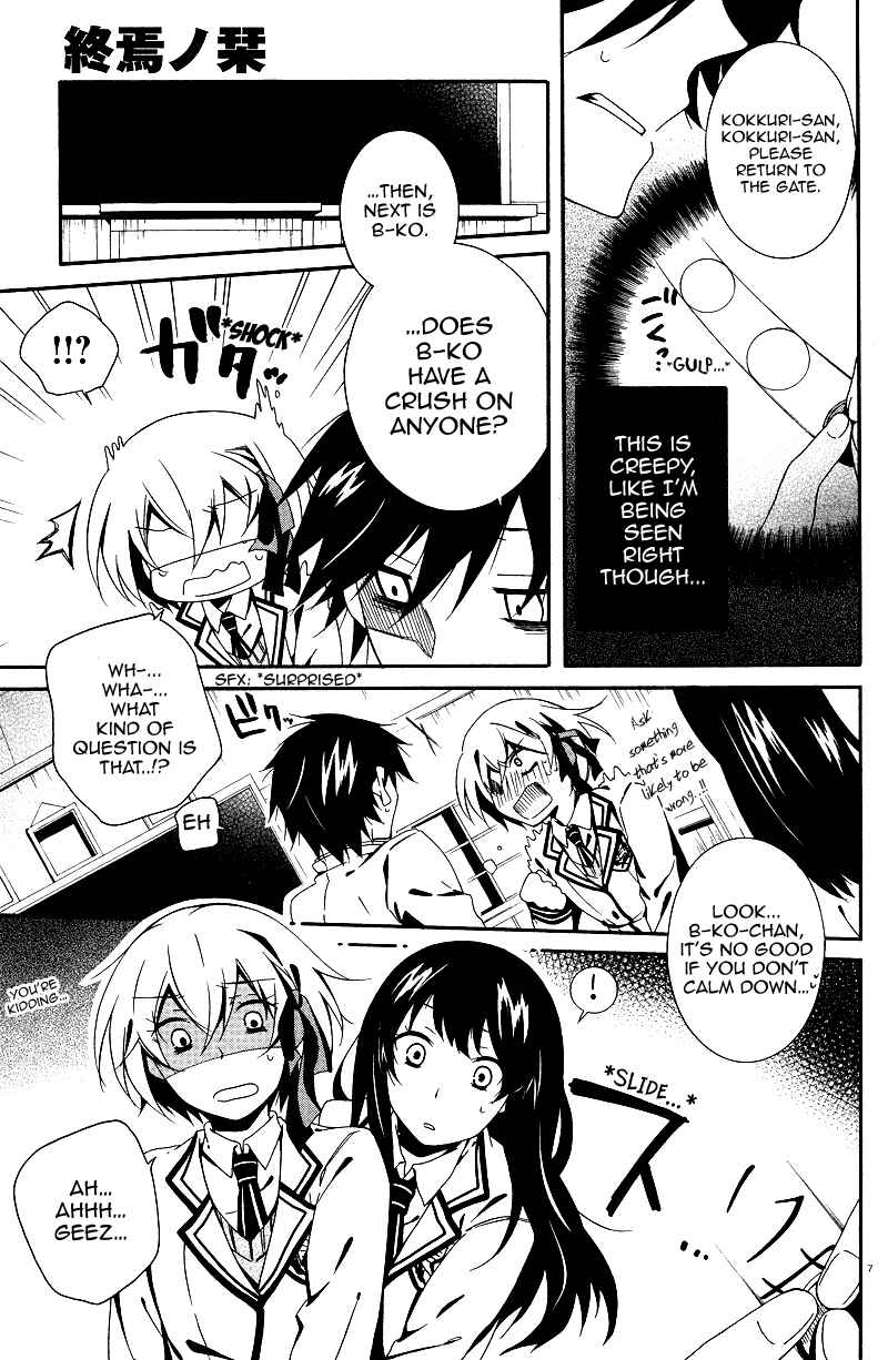 Shuuen no Shiori Chapter 2 - Page 8