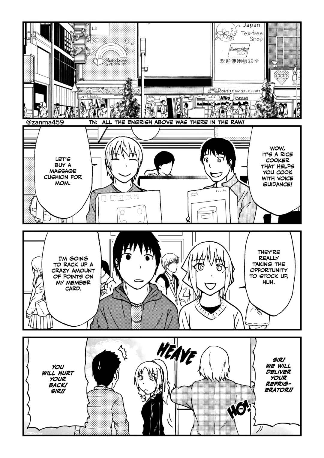 Totsugi Okureta Kitsune ga Yome ni Kuru Hanashi Chapter 111 - Page 4