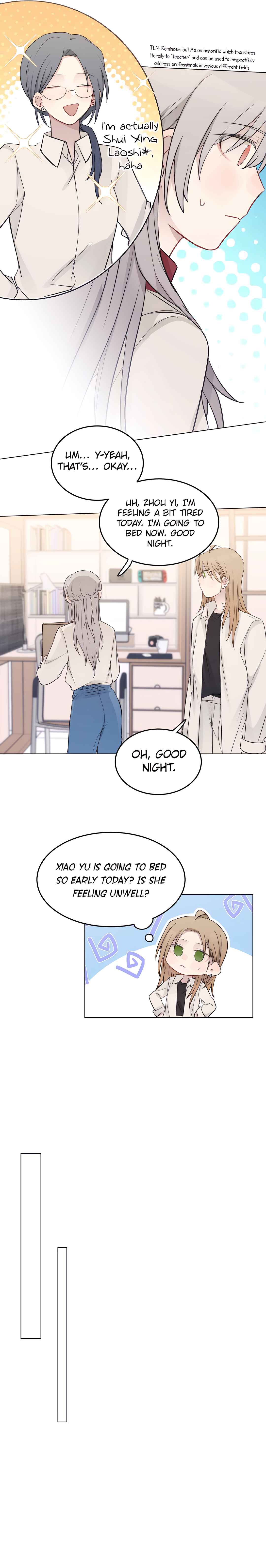 Tīng Xīng Chapter 32 - Page 5