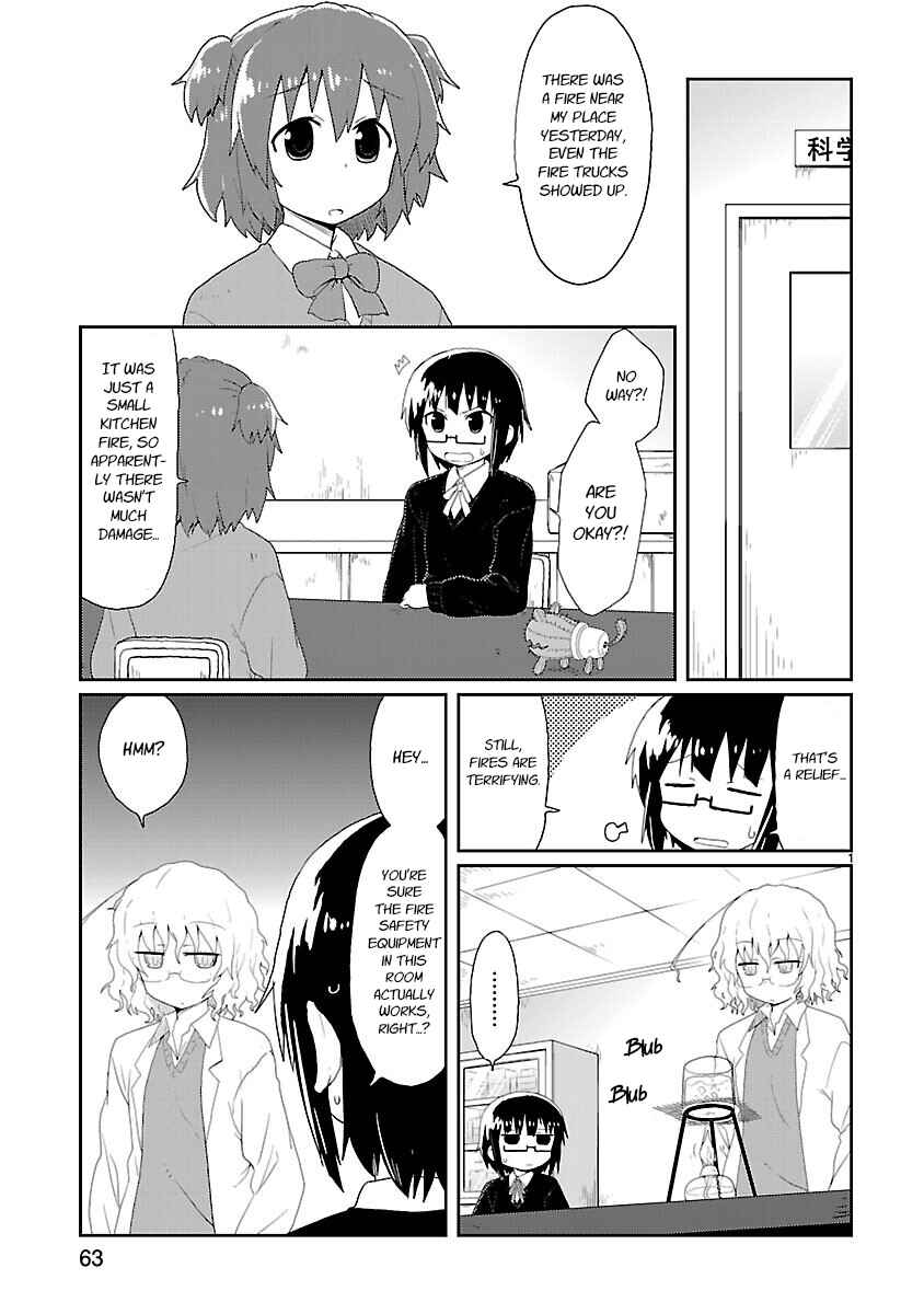 Kagaku Chop Chapter 19 - Page 1