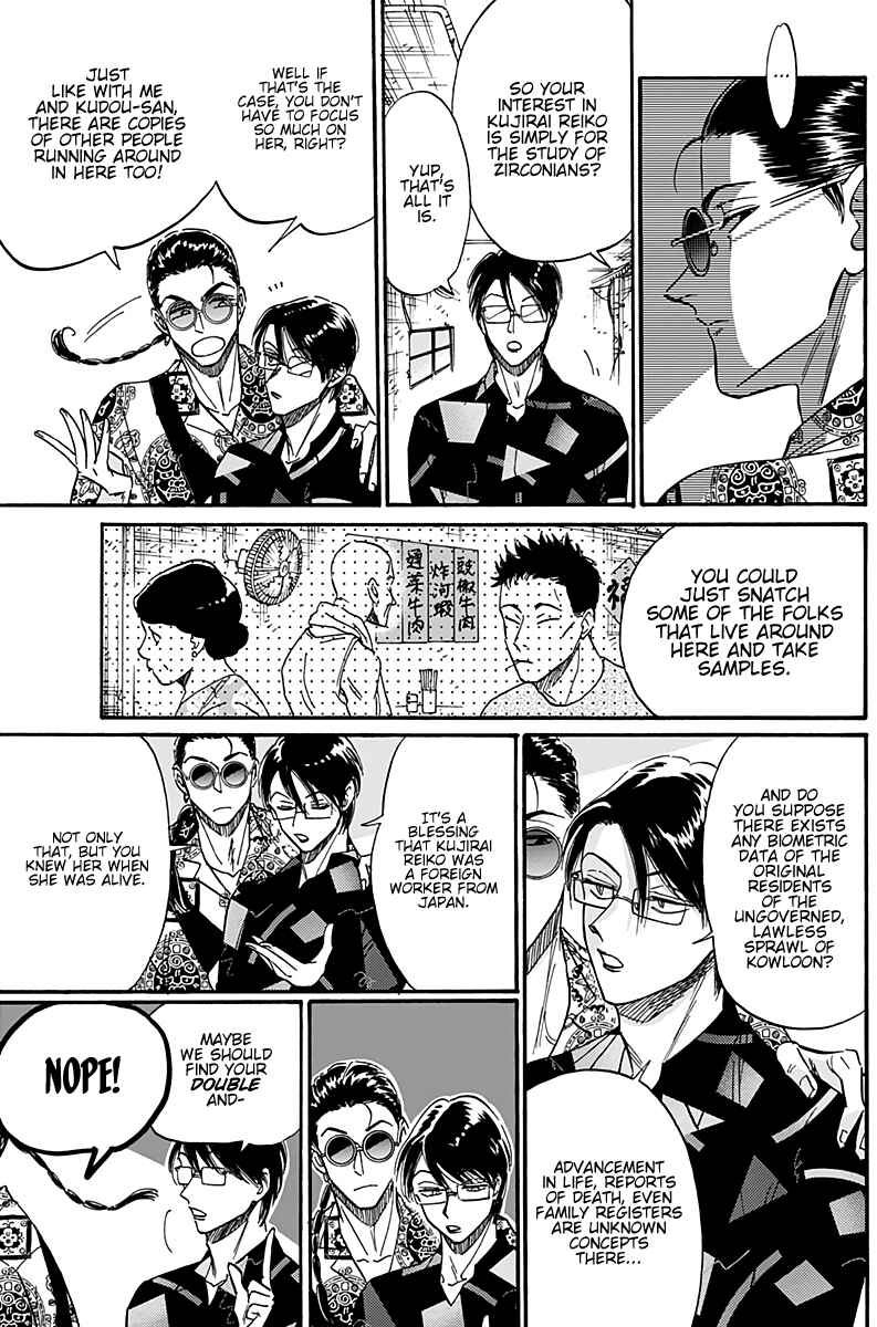 Kowloon Generic Romance Chapter 31 - Page 10