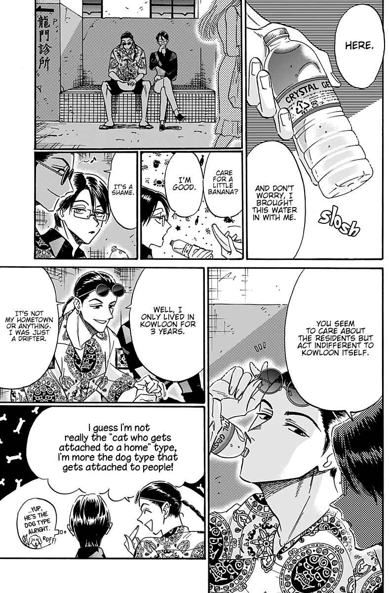 Kowloon Generic Romance Chapter 31 - Page 12