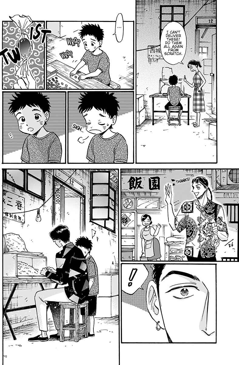 Kowloon Generic Romance Chapter 31 - Page 15