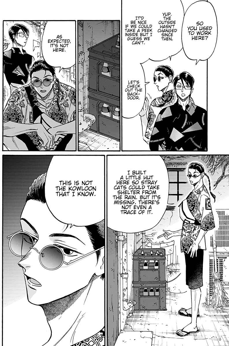 Kowloon Generic Romance Chapter 31 - Page 5