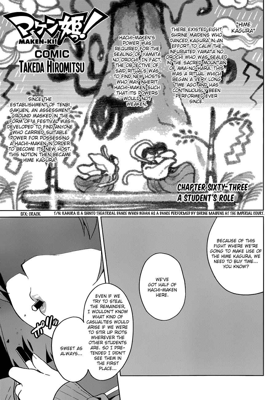 Maken-Ki! Chapter 63 - Page 1