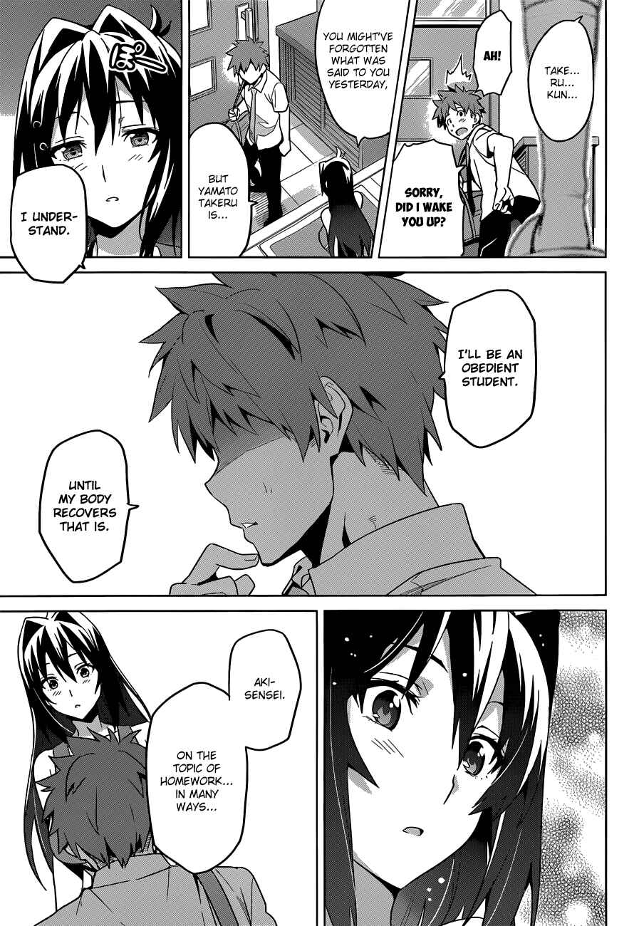 Maken-Ki! Chapter 63 - Page 21