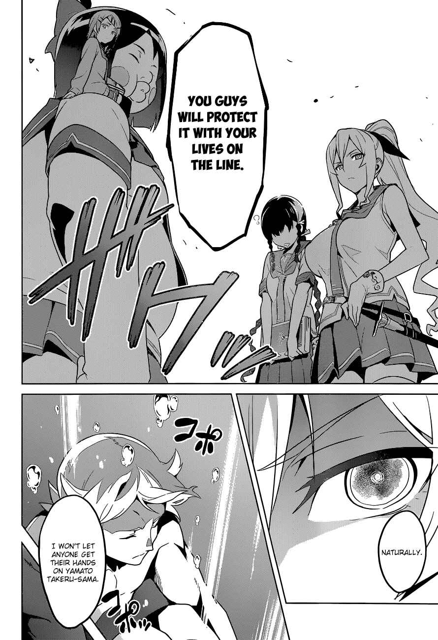 Maken-Ki! Chapter 63 - Page 4