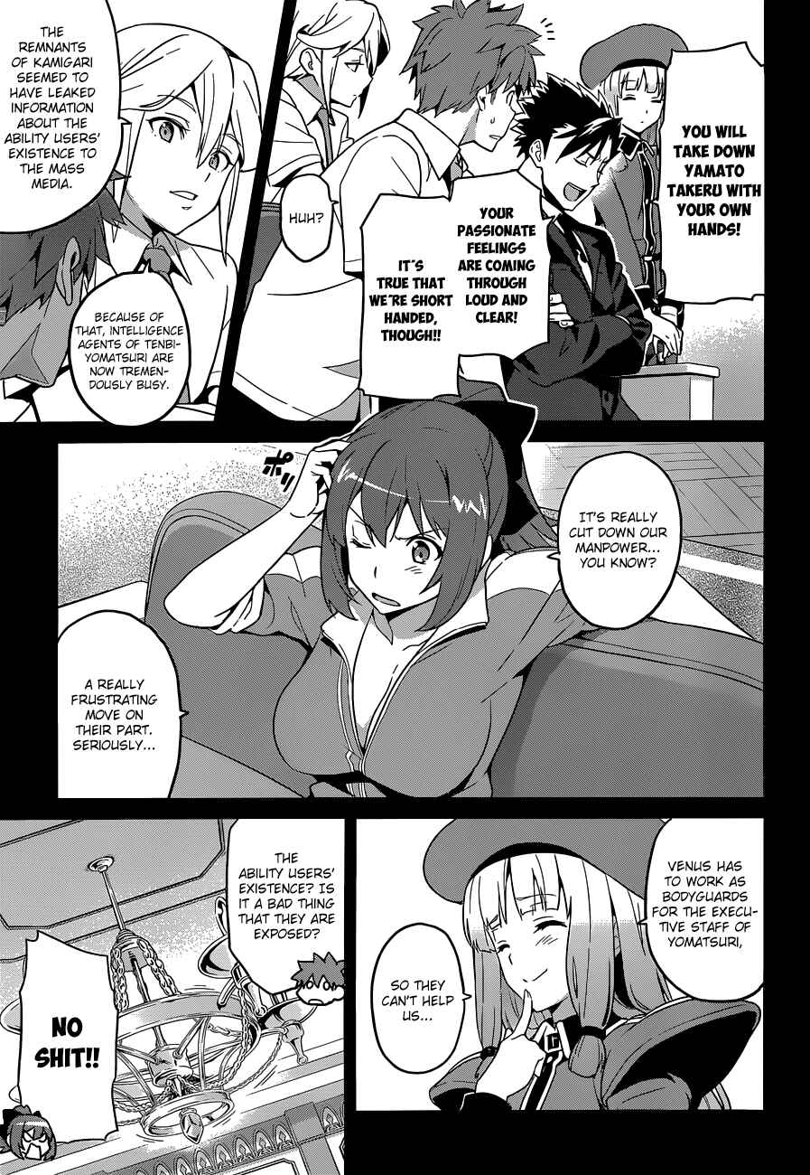 Maken-Ki! Chapter 63 - Page 9