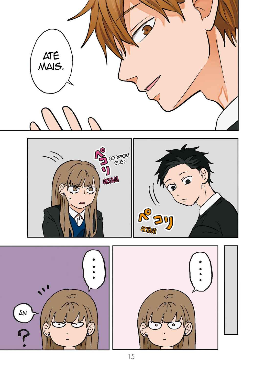 Koori no Jouheki (Book Version) Chapter 1 - Page 15