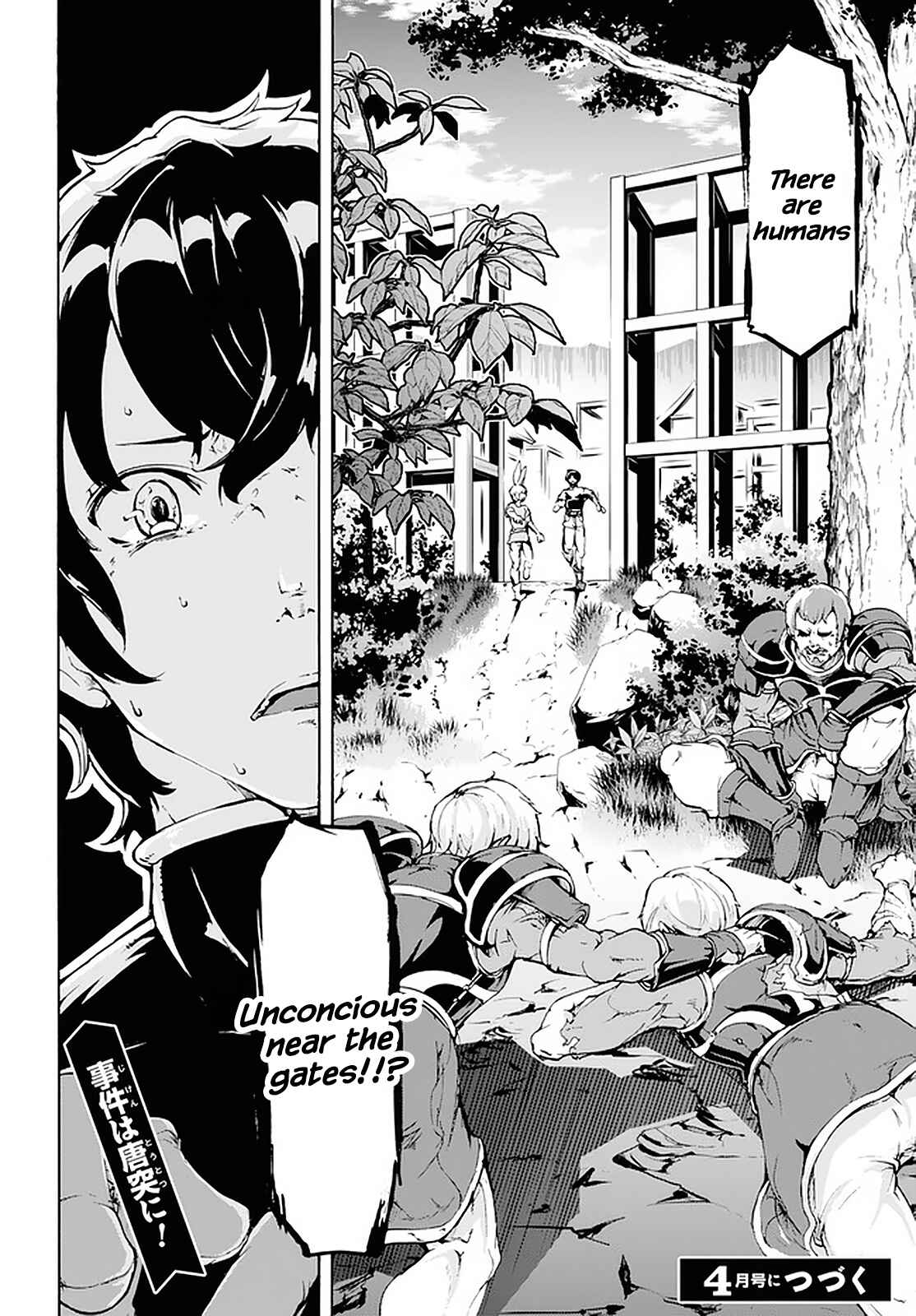 Inaka no Home Center Otoko no Jiyuu na Isekai Seikatsu Chapter 17 - Page 29