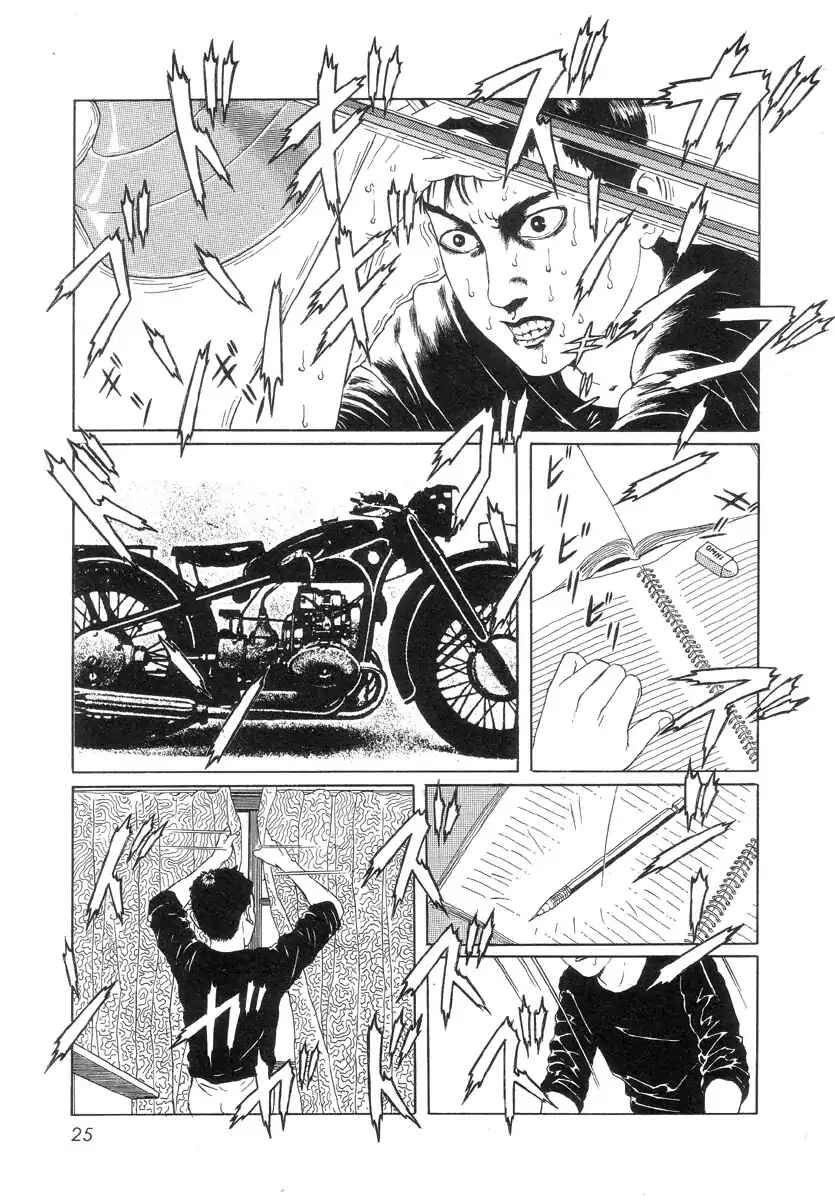 Paranoia Star Chapter 3 - Page 5