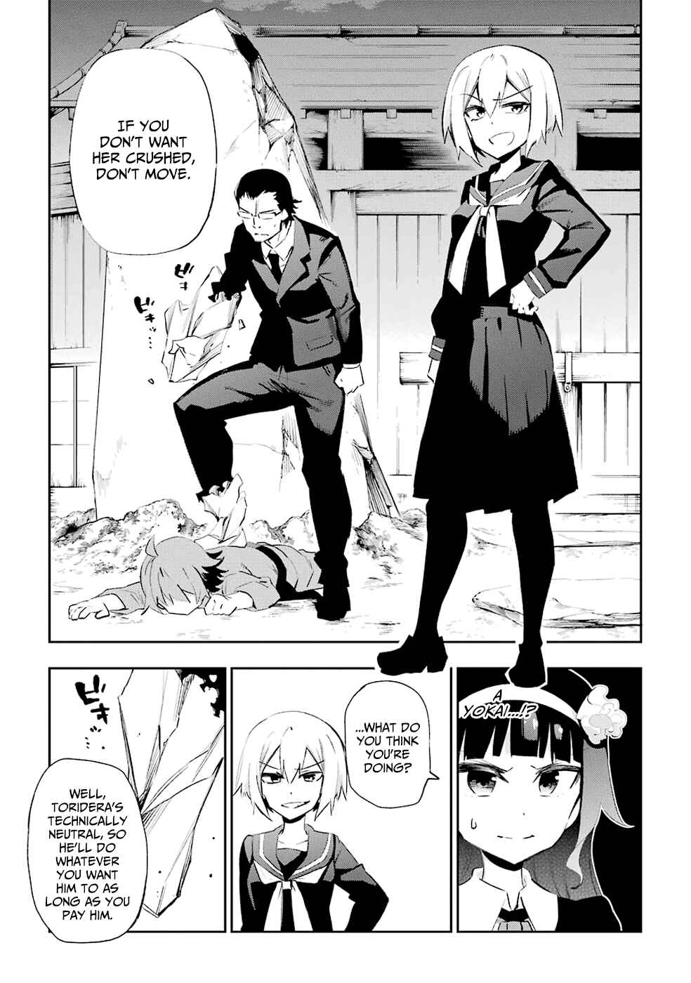 Urami Koi, Koi, Urami Koi Chapter 27 - Page 10
