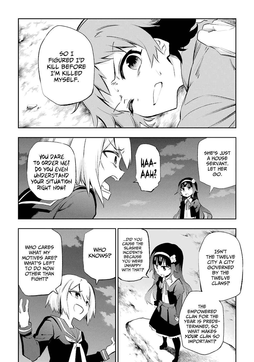Urami Koi, Koi, Urami Koi Chapter 27 - Page 11
