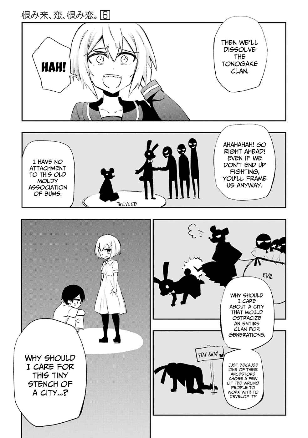 Urami Koi, Koi, Urami Koi Chapter 27 - Page 12